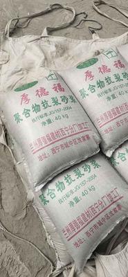 西宁抗裂砂浆 西宁抗裂砂浆
